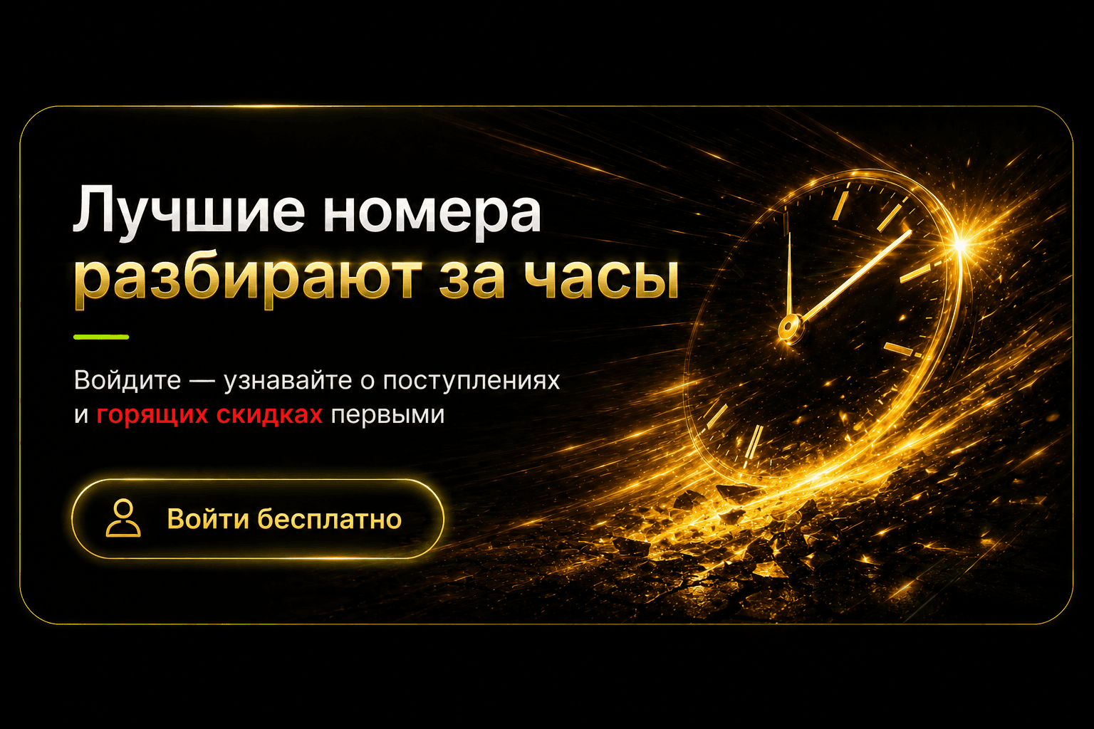 Авторизация